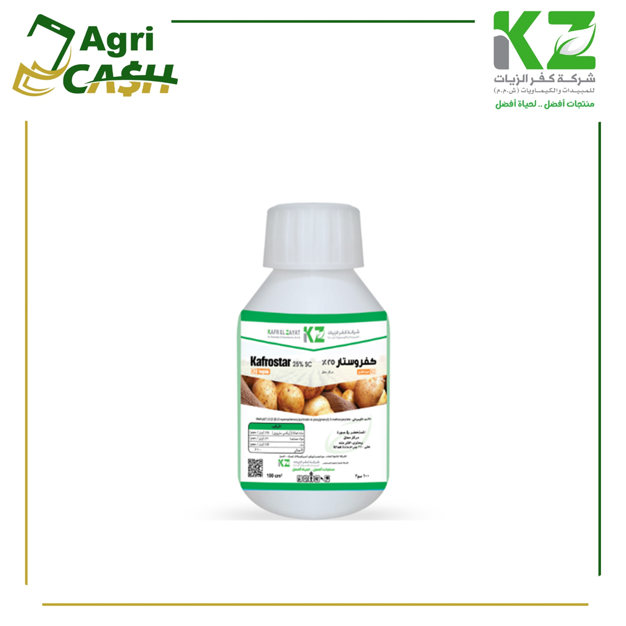 كفروستار25%
