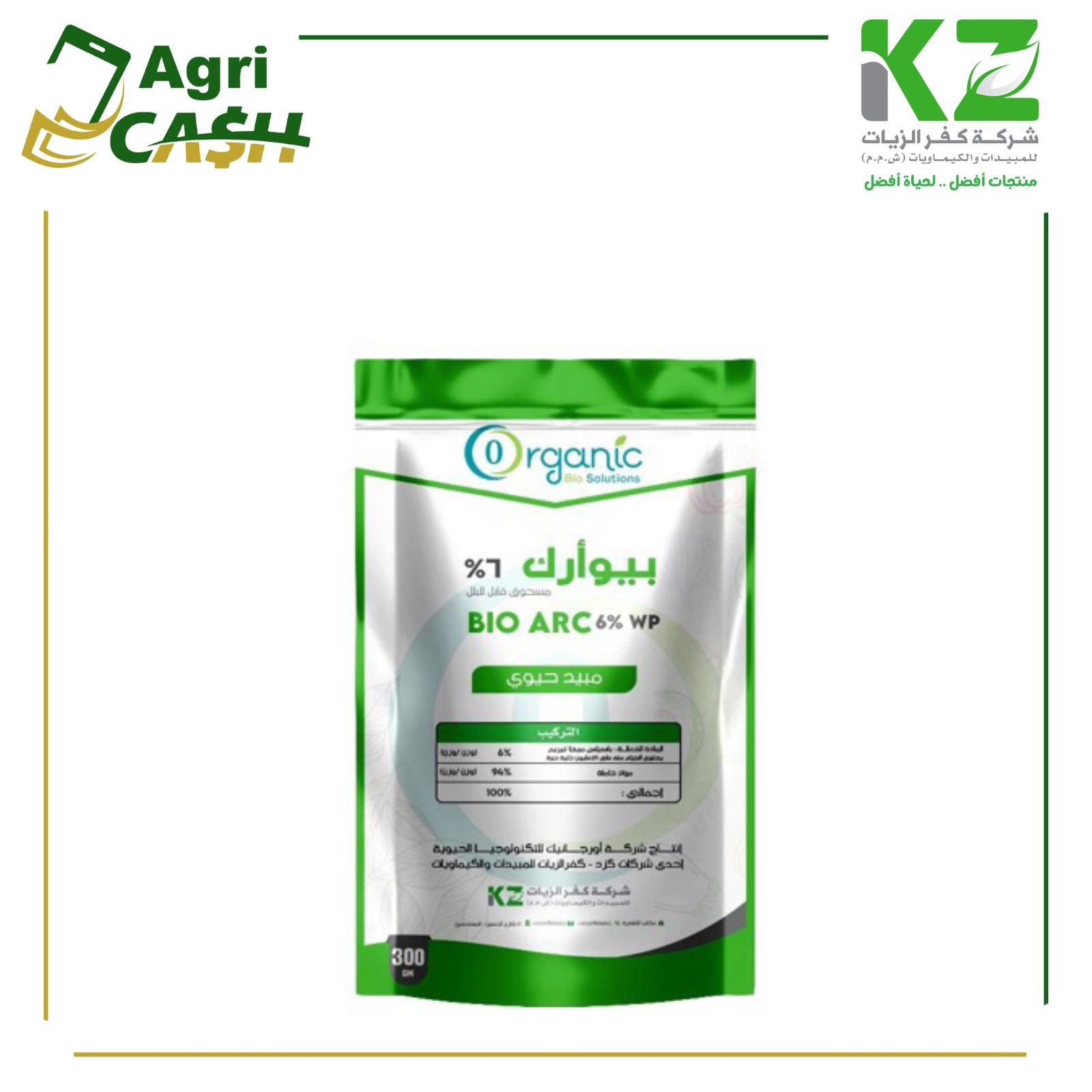 بيوارك 6 % ( محلى )