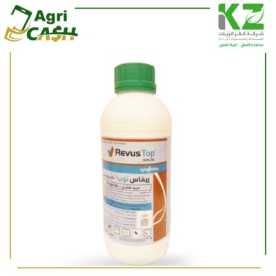 ريفاس توب 250 سم