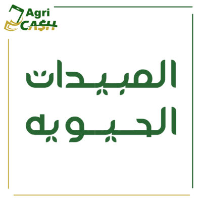 بيوارك 6 % ( محلى )