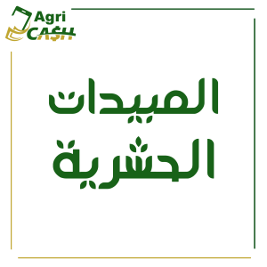 بيوارك 6 % ( محلى )