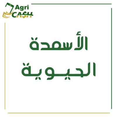 امبريلا 250 سم