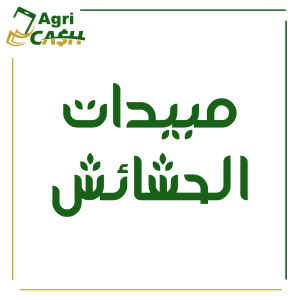 بيوارك 6 % ( محلى )