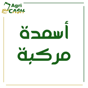 امبريلا 250 سم